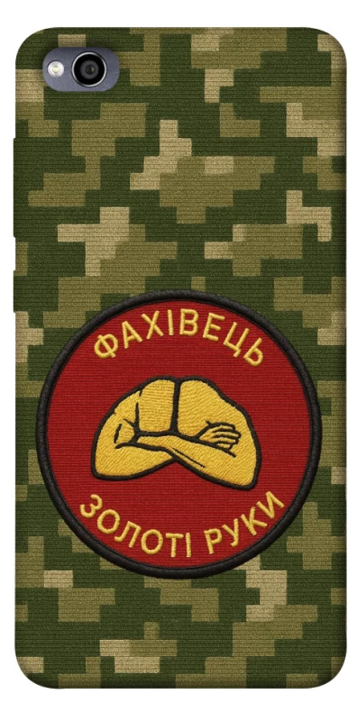 Чохол на Xiaomi Redmi 4a Фахівець фото 1 з 1