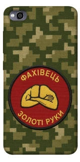 Чохол на Xiaomi Redmi 4a Фахівець фото 1 з 1