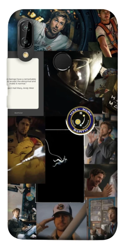 Чохол на Huawei P20 Lite Project Hail Mary ver.1 фото 1 з 1