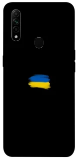 Чохол на Oppo A31 Прапор фарбами фото 1 з 1