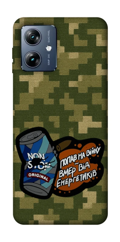 Чохол на Motorola Moto G54 Power Non stop v2 фото 1 з 1