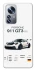Чехол на Xiaomi 12 / 12X Porsche 911 GT3 фото 1 из 1