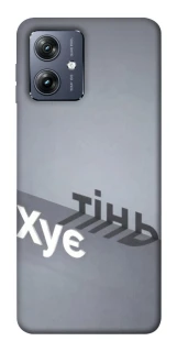 Чохол на Motorola Moto G54 Тінь фото 1 з 1