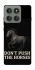 Чехол на Motorola Edge 60 Pro Don't push the horses фото 1 из 1