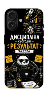 Чохол на Apple iPhone 16 Дисципліна фото 1 з 1