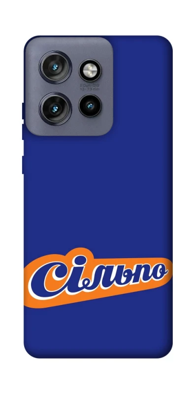 Чохол на Motorola Edge 50 Neo Сільпо фото 1 з 1