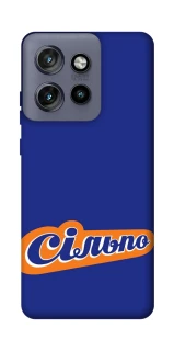 Чохол на Motorola Edge 50 Neo Сільпо фото 1 з 1