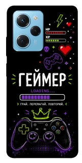 Чехол на Xiaomi Poco X5 Pro 5G Геймер фото 1 из 1