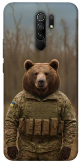 Чохол на Xiaomi Redmi 9 Ведмідь захисник фото 1 з 1