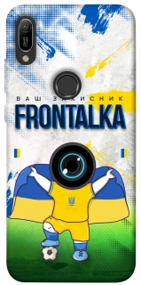 Чохол на Huawei Y6 (2019) Фронталка №99 v2 фото 1 з 1