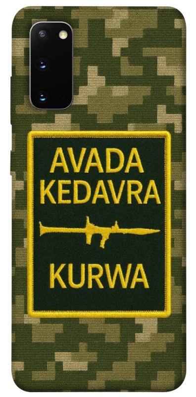 Чехол на Samsung Galaxy S20 Avada Kedavra фото 1 из 1