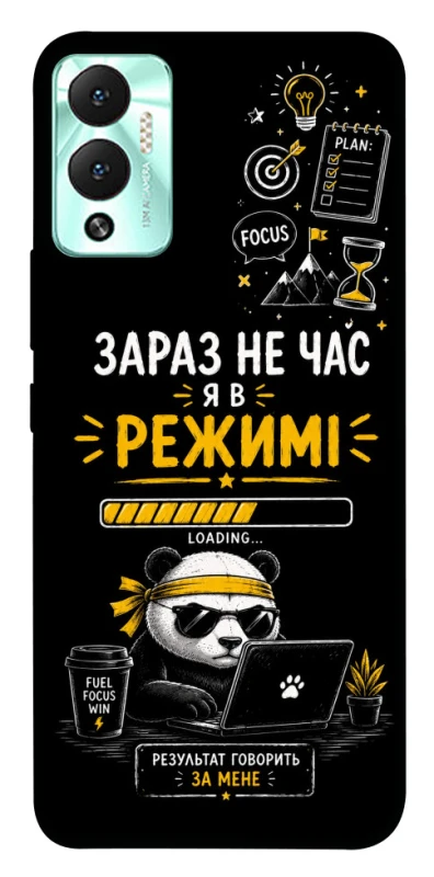 Чохол на Infinix Hot 12 Play Work Mode фото 1 з 1