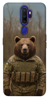 Чехол на Oppo A5 (2020) / Oppo A9 (2020) Медведь защитник фото 1 из 1