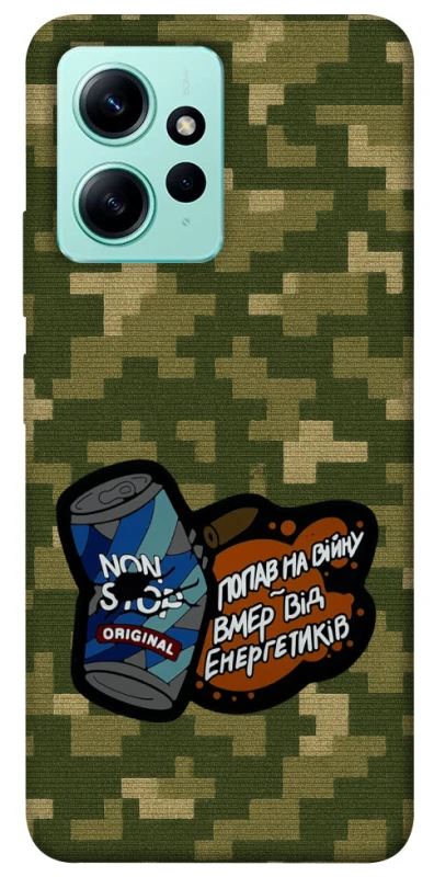 Чохол на Xiaomi Redmi Note 12 4G Non stop v2 фото 1 з 1