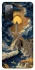Чохол на Samsung Galaxy S20 FE Lighthouse ver.2 фото 1 з 1