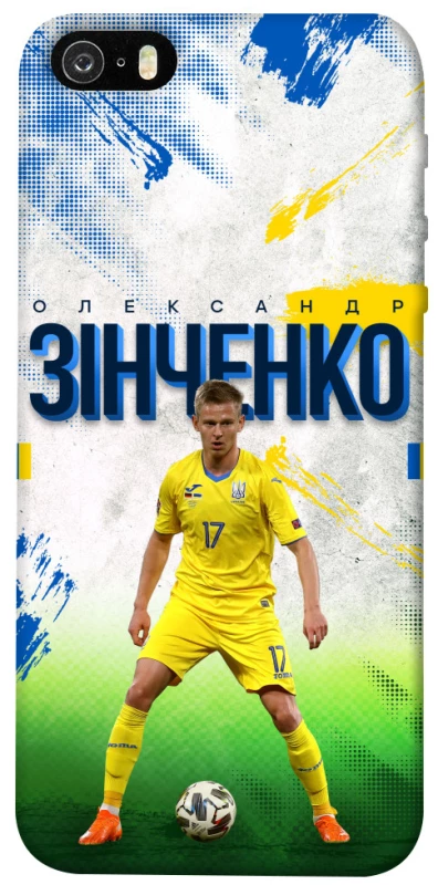 Чехол на Apple iPhone 5/5S/SE Зинченко №17 фото 1 из 1