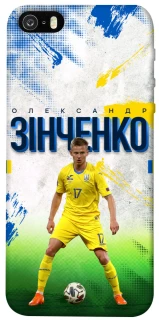 Чехол на Apple iPhone 5/5S/SE Зинченко №17 фото 1 из 1