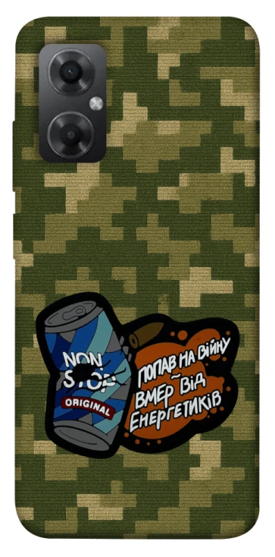 Чохол на Xiaomi Redmi Note 11R Non stop v2 фото 1 з 1