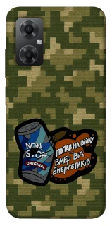 Чохол на Xiaomi Redmi Note 11R Non stop v2 фото 1 з 1