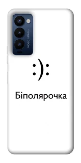 Чохол на TECNO Camon 18 Pro Біполярочка фото 1 з 1
