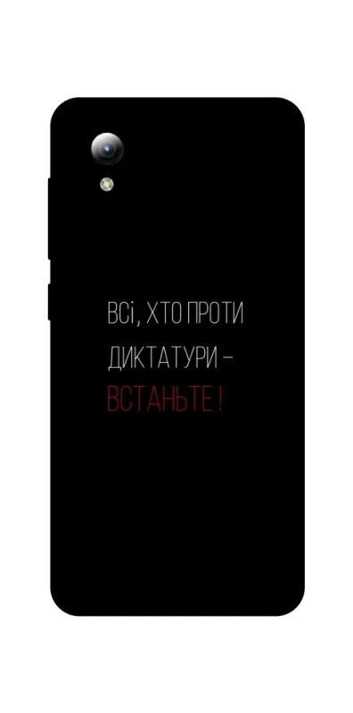 Чохол на ZTE Blade A3 (2019) Василь Стус фото 1 з 1
