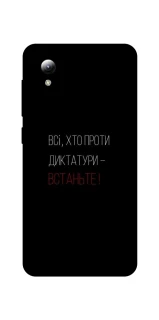 Чохол на ZTE Blade A3 (2019) Василь Стус фото 1 з 1