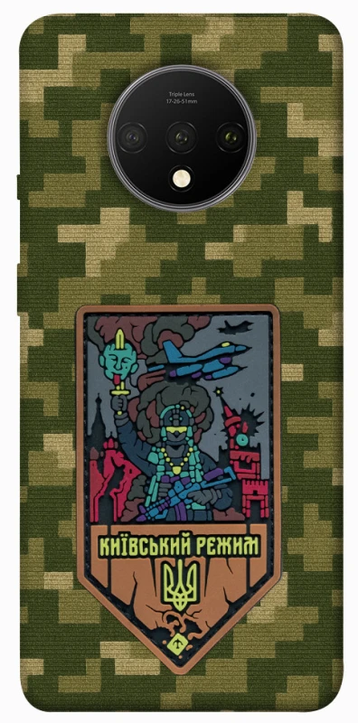 Чехол на OnePlus 7T Киевский режим фото 1 из 1