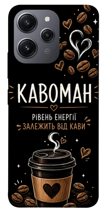 Чехол на Xiaomi Redmi 12 Кавоман фото 1 из 1