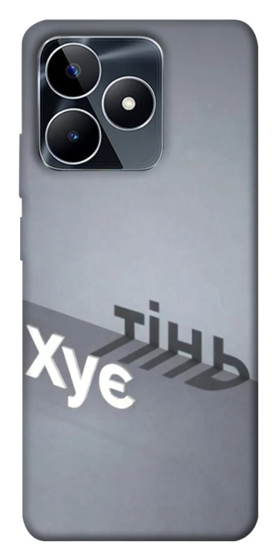 Чехол на Realme C53 Тінь фото 1 из 1