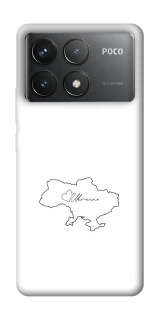 Чохол на Xiaomi Poco F6 Pro Ukraine map фото 1 з 1