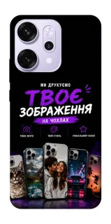 Чохол на Oppo Reno 14 Pro Дизайн Клієнта фото 1 з 1