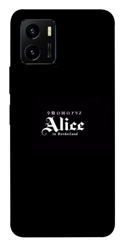Чохол на Vivo Y15s Alice in Borderland ver.7 фото 1 з 1