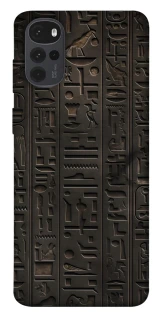 Чохол на Motorola Moto G22 Hieroglyphs фото 1 з 1