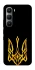 Чохол на Infinix Hot 60 Pro Герб України v3 фото 1 з 1