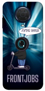Чохол на Nokia G20 / G10 / 6.3 Frontjobs фото 1 з 1