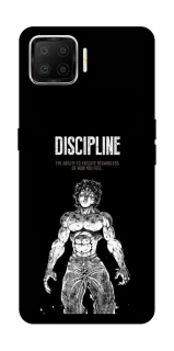 Чохол на Oppo A73 (2017) Discipline фото 1 з 1