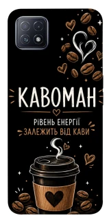 Чехол на Oppo A73 Кавоман фото 1 из 1