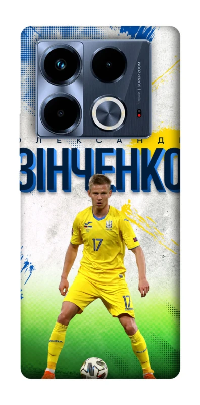 Чехол на Infinix Note 40 4G Зинченко №17 фото 1 из 1