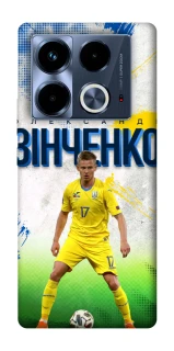 Чехол на Infinix Note 40 4G Зинченко №17 фото 1 из 1