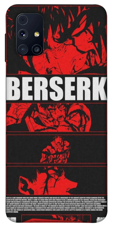 Чохол на Samsung Galaxy M31s Berserk poster фото 1 з 1