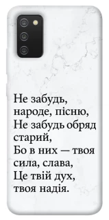 Чохол на Samsung Galaxy A02s Не забудь фото 1 з 1