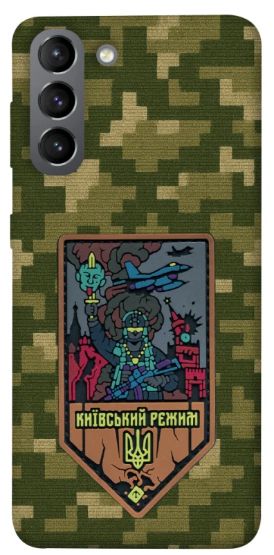 Чехол на Samsung Galaxy S21 Киевский режим фото 1 из 1