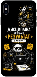 Чехол на Apple iPhone XS Max (6.5") Дисципліна фото 1 из 1