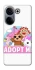Чохол на TECNO Camon 20 Pro (CK7n) Adopt Me Pets Logo фото 1 з 1