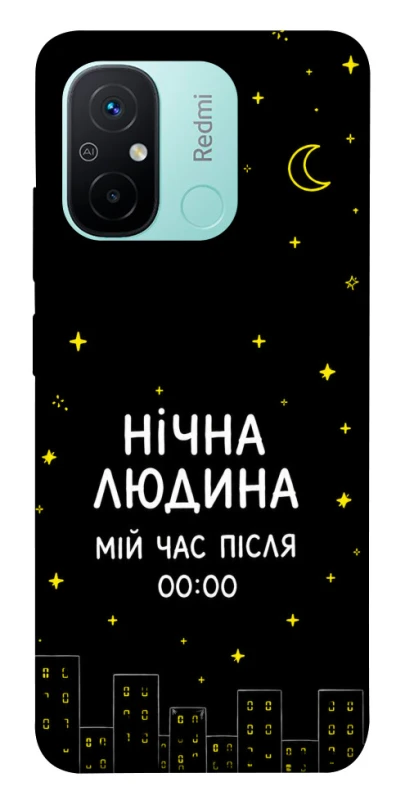 Чехол на Xiaomi Redmi 12C / Poco C55 Нічна людина фото 1 из 1