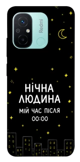 Чехол на Xiaomi Redmi 12C / Poco C55 Нічна людина фото 1 из 1