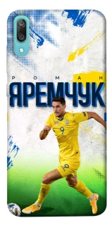 Чехол на Huawei Y6 Pro (2019) Яремчук №9 фото 1 из 1