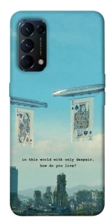 Чехол на Oppo Reno 5 4G Alice in Borderland ver.2 фото 1 из 1