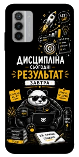 Чохол на Nokia G42 Дисципліна фото 1 з 1