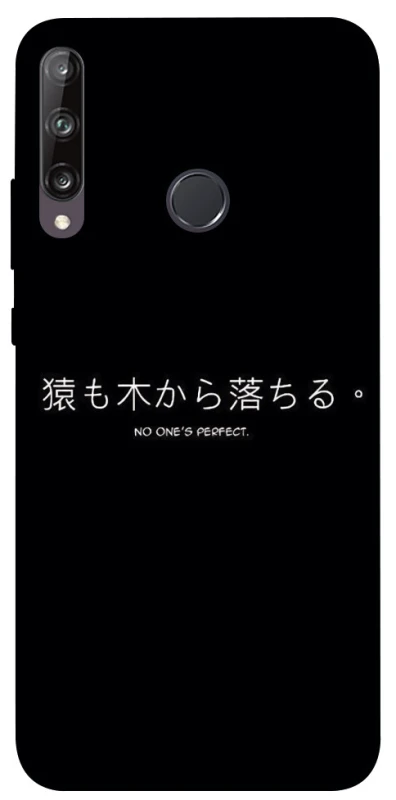 Чехол на Huawei P40 Lite E Japanese Perfect фото 1 из 1